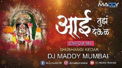 Aai Tujh Deaul- ( Chill Out Mix Unpluged) DJ Maddy Mumbai